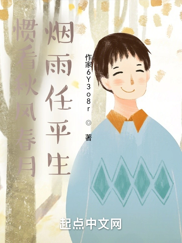 重回高中从做学霸开始小说