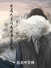 港综：开局大哥问我要老婆不要在线阅读