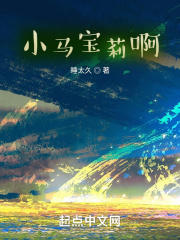 小马宝莉啊