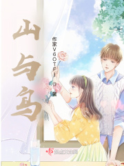 星黛露的梦在线阅读