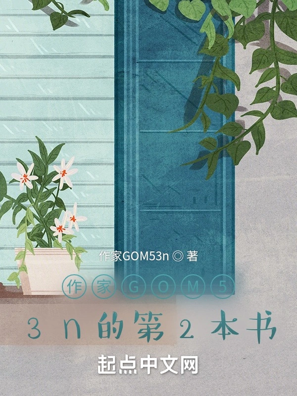 众山小诗