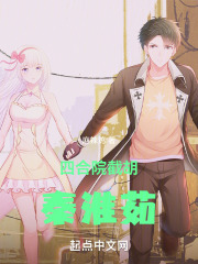 四合院：截胡秦淮茹