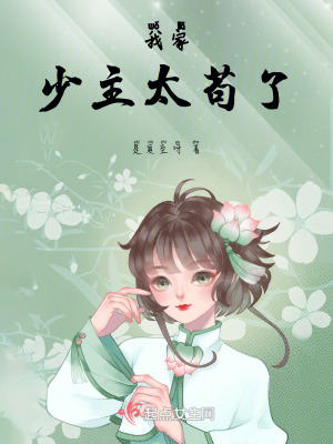 人在家中，被穿越找上在线阅读
