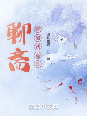 加钱道长