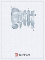 回到西晋当太子