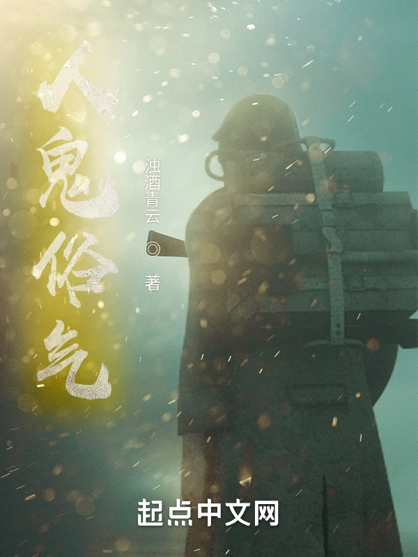 人俗气