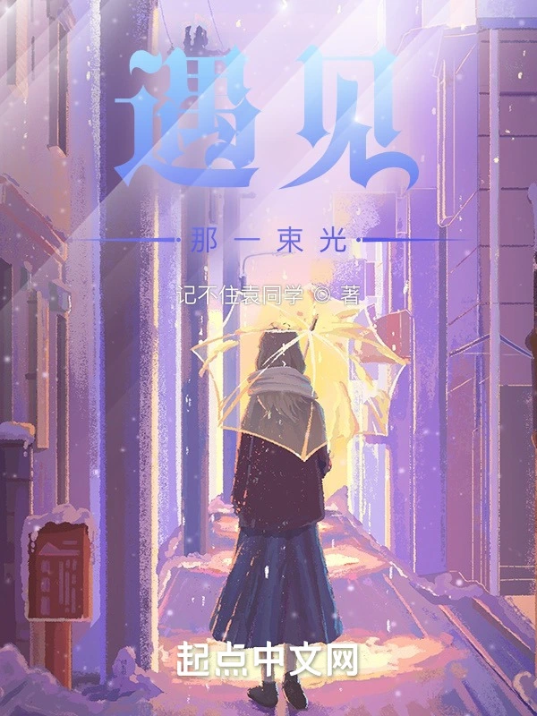 汐零记忆