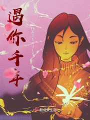 游戏体验记在线阅读