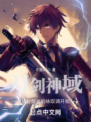 刀剑神域