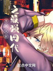 穿越火影之最强四代