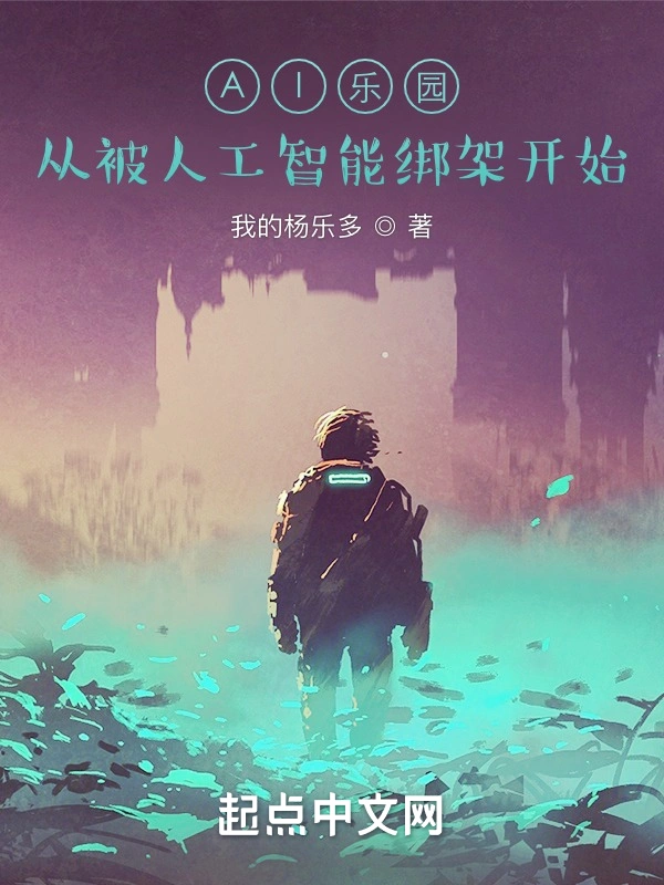 联盟：在符文之地休假的日子
