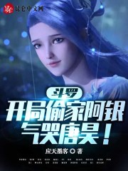 斗罗：我十八环封号，拎枪屠神！在线阅读