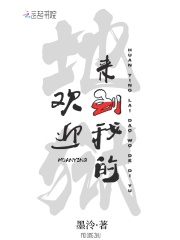 和年代文男主在一起了 第35節(jié)_和年代文男主在一起了