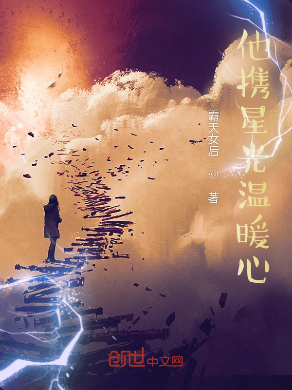 变形金刚之我在变形金刚里上大分