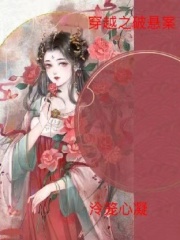 穿越之金光瑶在线阅读