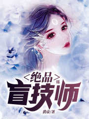 慧眼师长