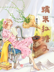 生存指南之南在线阅读