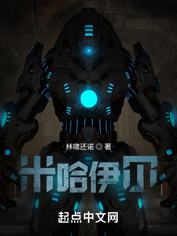 米哈伊尔