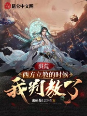 被污蔑后我判出