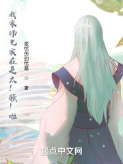 我有众生平等器！在线阅读