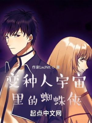 混入柯南里的蜡笔小新(长夜余火)最新章节免费在线阅读-起点中文网