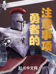 邪恶组织注意事项