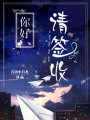 你好，请签收在线阅读