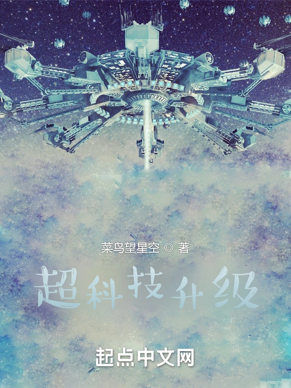 绝地天庭
