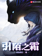 引陌之霜