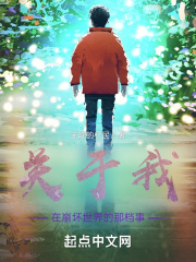 崩坏世界的