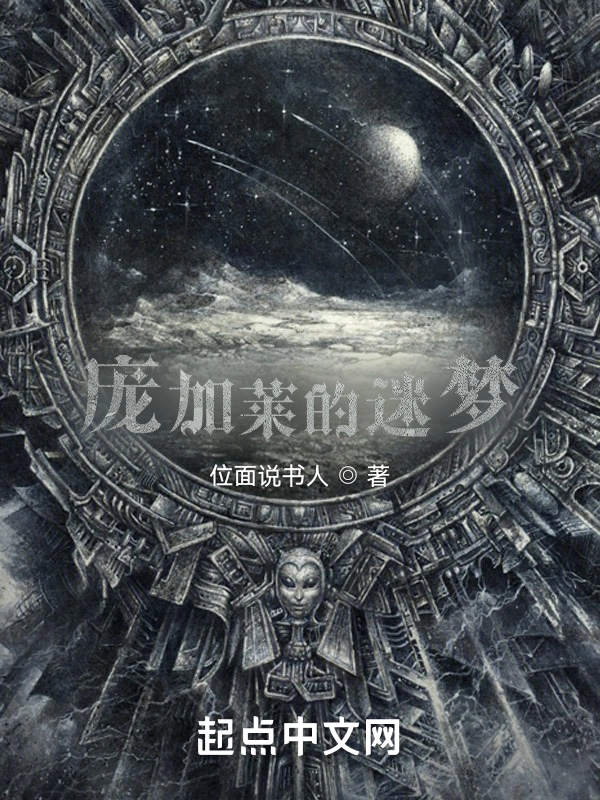维度穿梭