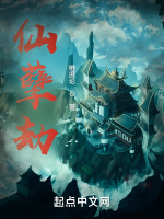 拥有等价天平的我不是妖魔最新章节在线阅读