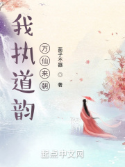 万仙来朝