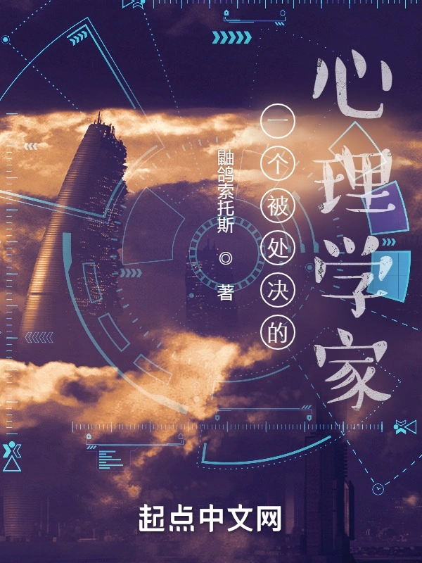 二分之一上帝综合征I