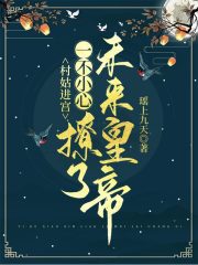 皇上，您就饶了臣妾吧！