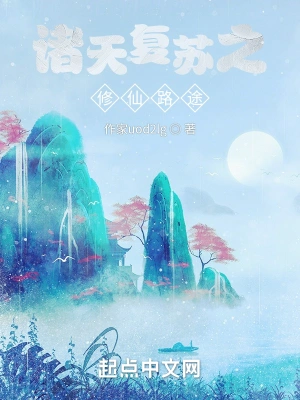 昆仑小神仙