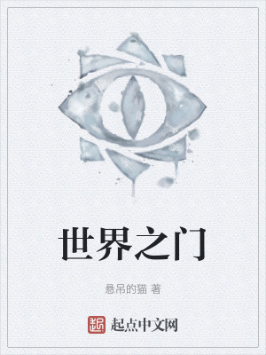 疯子的理想生活在线阅读
