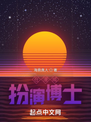 在漫威扮演博士