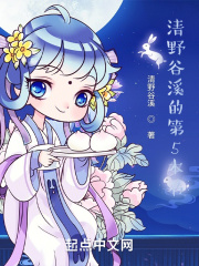 冬季返乡在线阅读