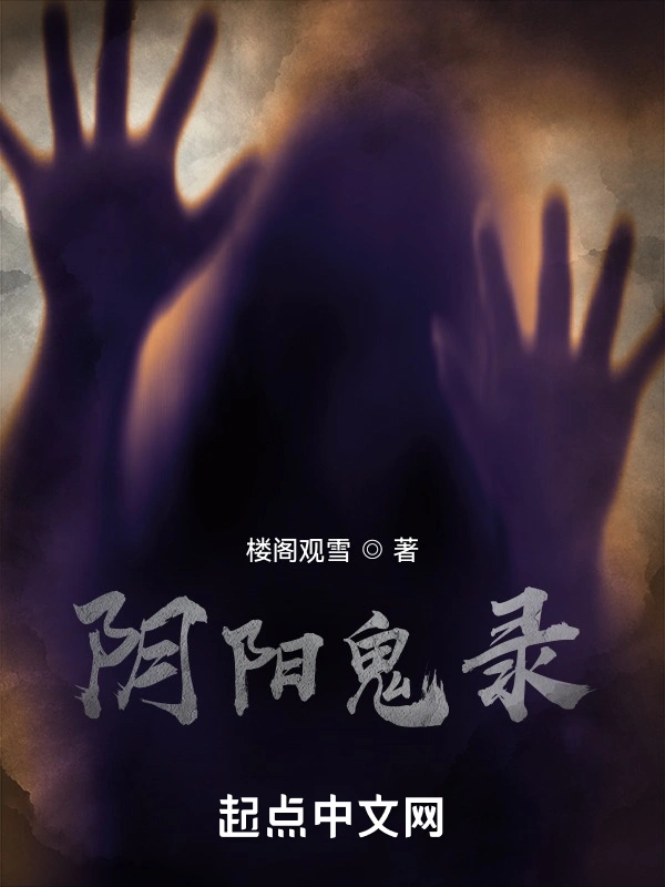成为修道之人后