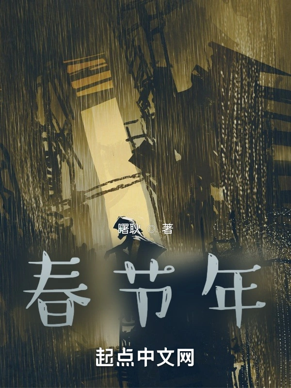 雨伞集