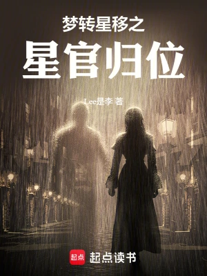 如何不被钉子男钉死