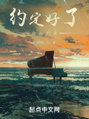 弥留之国的爱丽丝