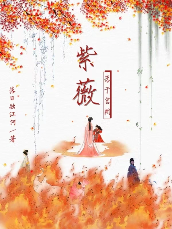 正元纪事