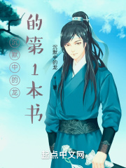 魂武修道纪在线阅读