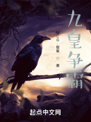 重生一世我定要重登巅峰