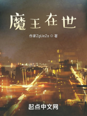 尊严只在剑锋之上在线阅读