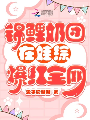 肌肉大导演(大胖鸡)最新章节在线阅读-起点中文网官方正版