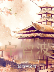 宇智波战国物语在线阅读