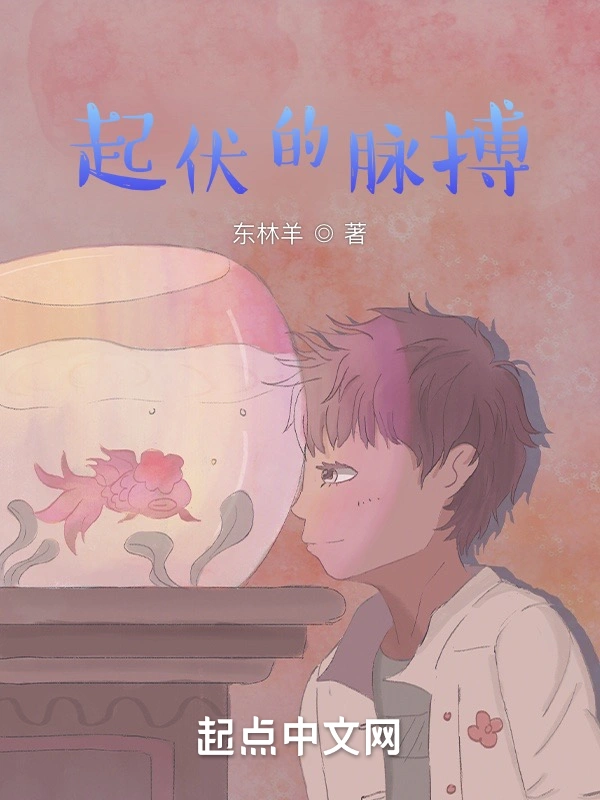 在运动场意外遇见的爱情